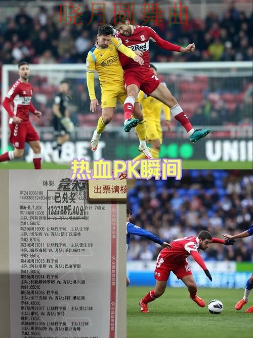 世界杯买球登录进攻型球队真的更稳吗一文看懂