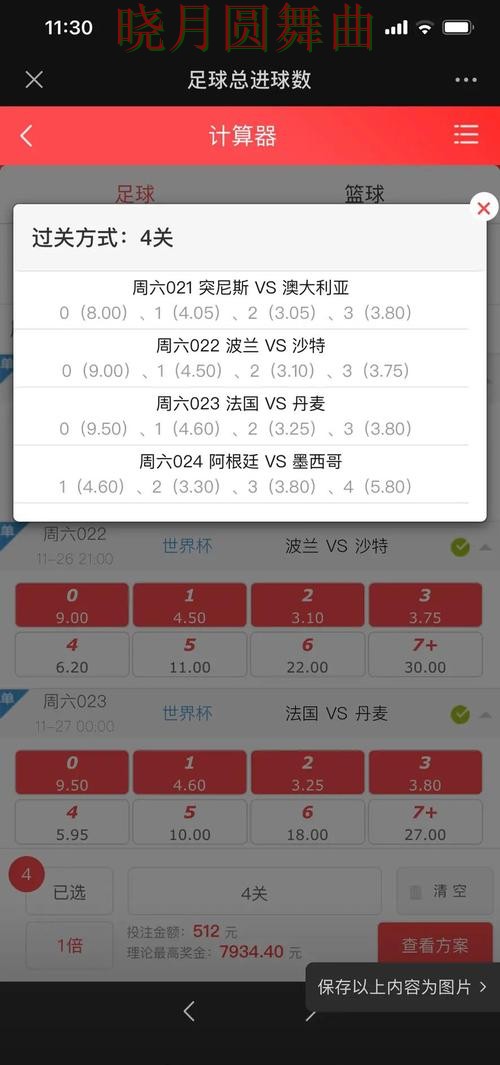 世界杯投注网站入口在哪里查看经验分享