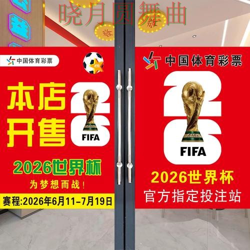 世界杯投注官网登录入口打不开怎么办全攻略